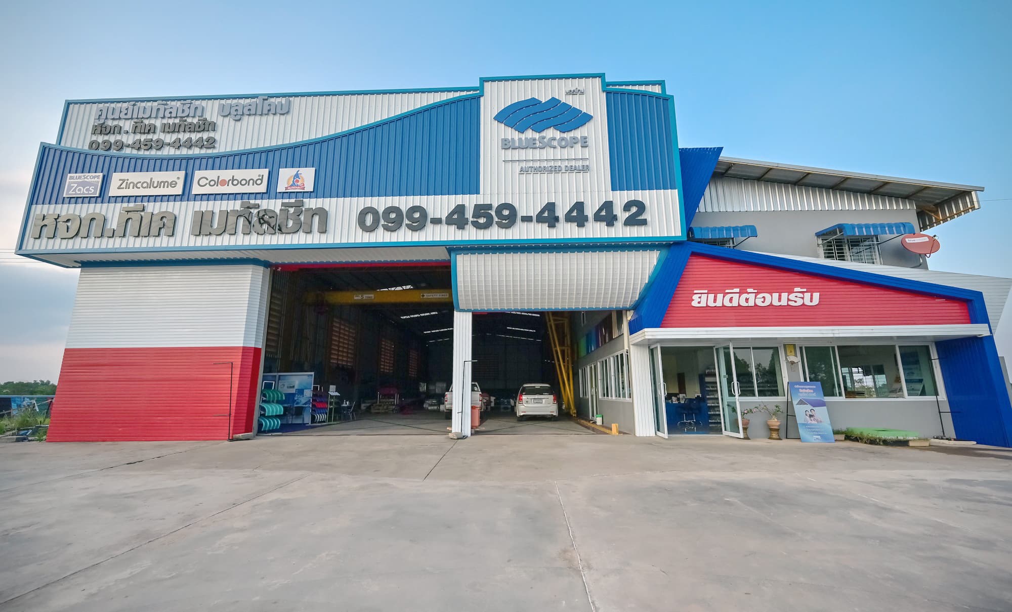 หลังคาเมทัลชีทคุณภาพระดับพรีเมียม