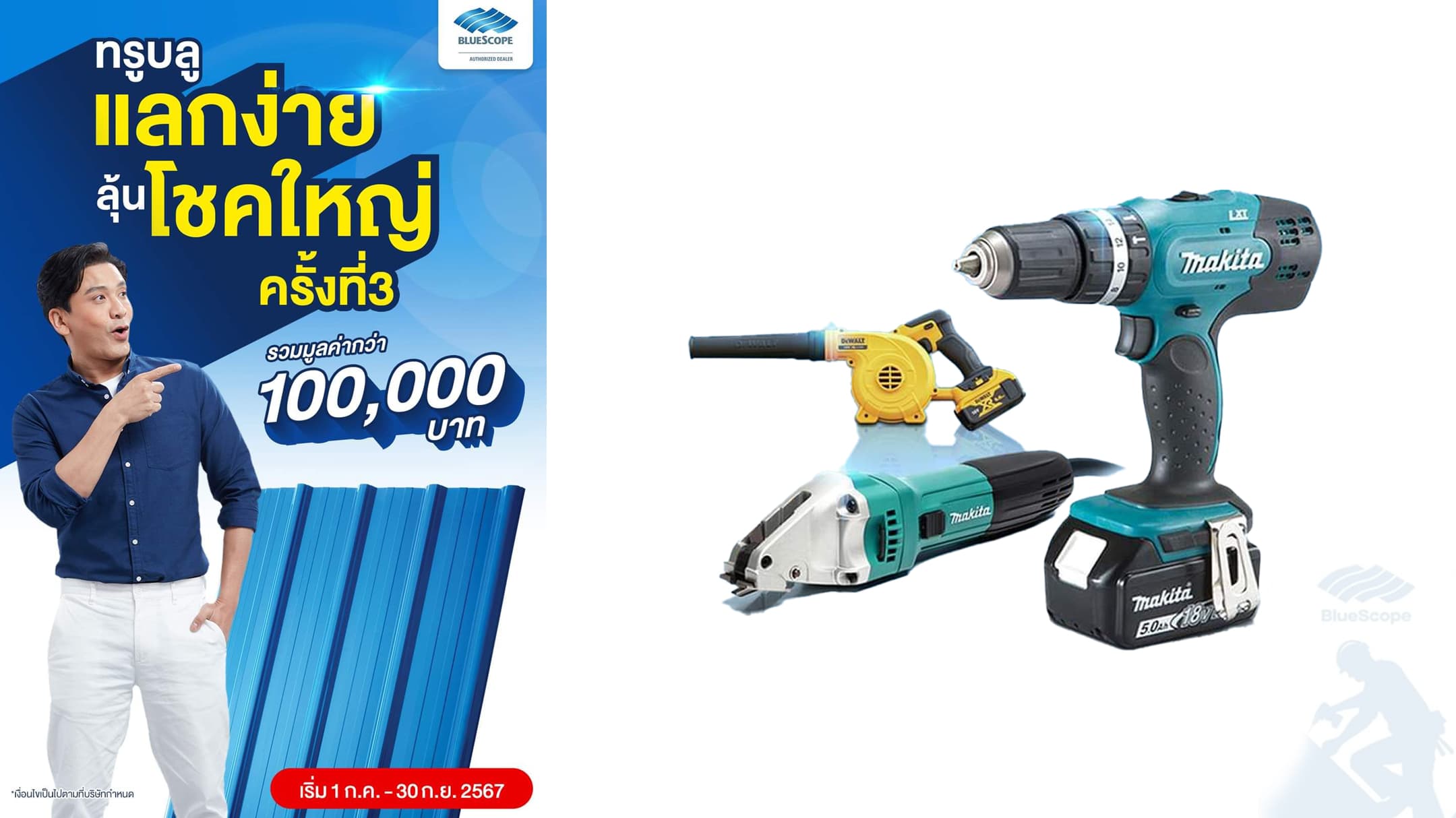 บริการครบวงจร ตั้งแต่วัด ออกแบบ ติดตั้ง