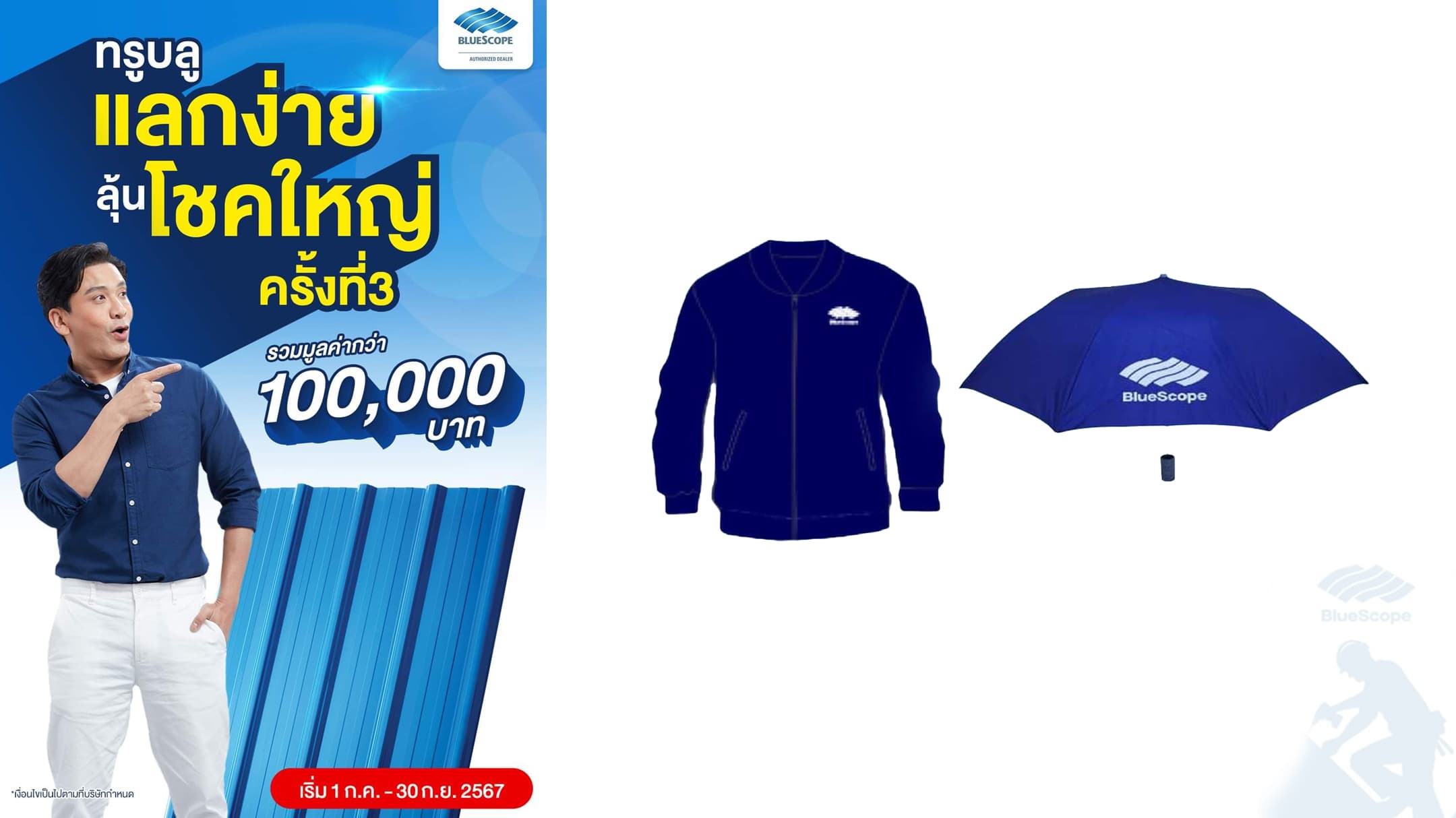 ประสบการณ์กว่า 20 ปี ราคาโรงงาน