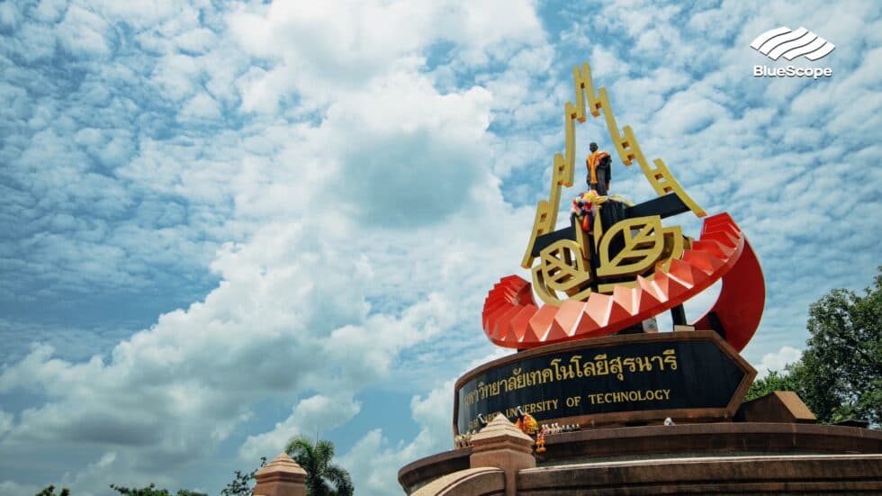 อาคารมหาวิทยาลัยเทคโนโลยีสุรนารี